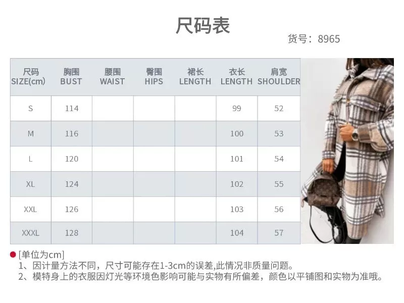 2024 Single-Breasted Trench Coat – Fashion Long Woolen Plaid Overcoat for Autumn/Winter, Women's Long Sleeve Clothing