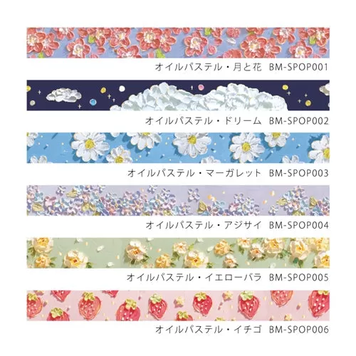 BGM Foil Stamping Masking Tape (Oil Pastel: Yellow Rose)