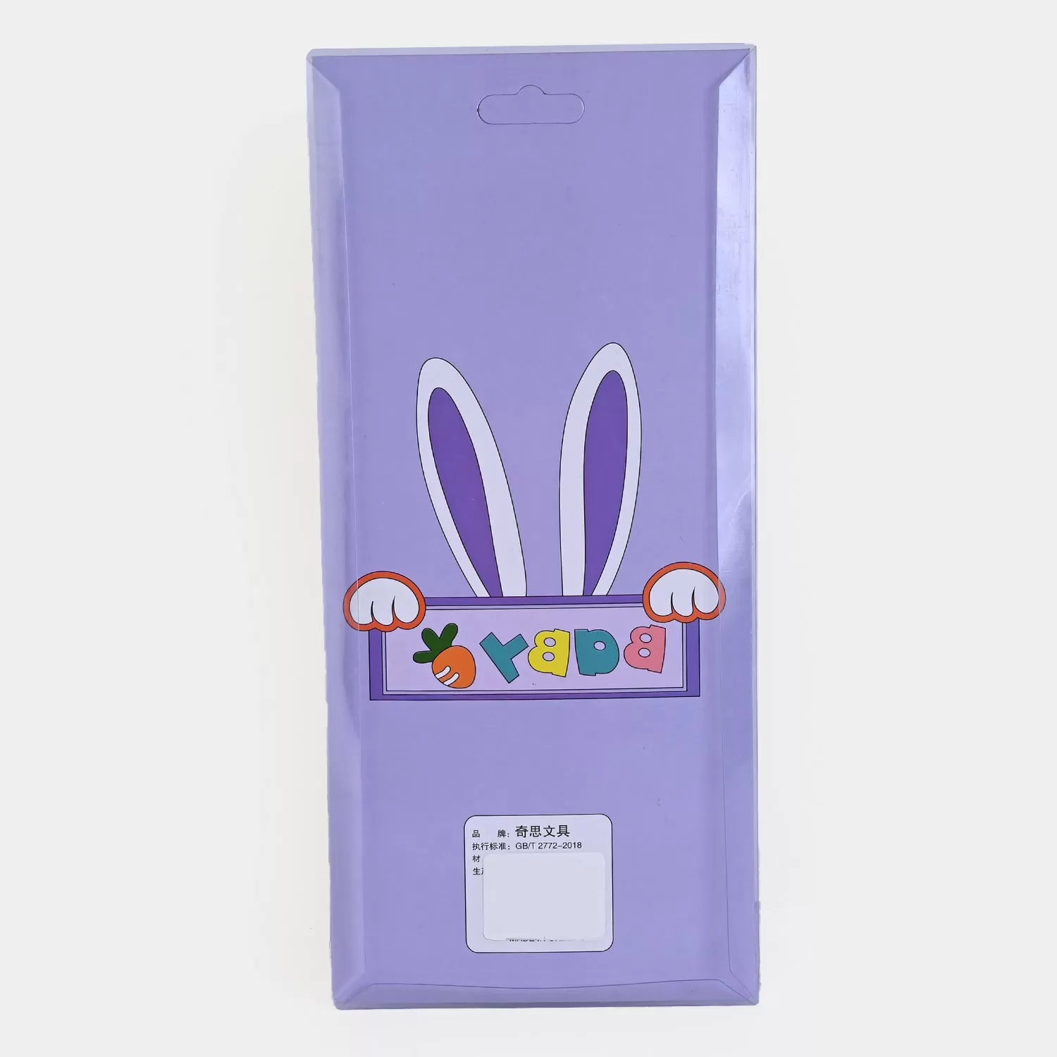 Elegant Stationary Pouch For Kids