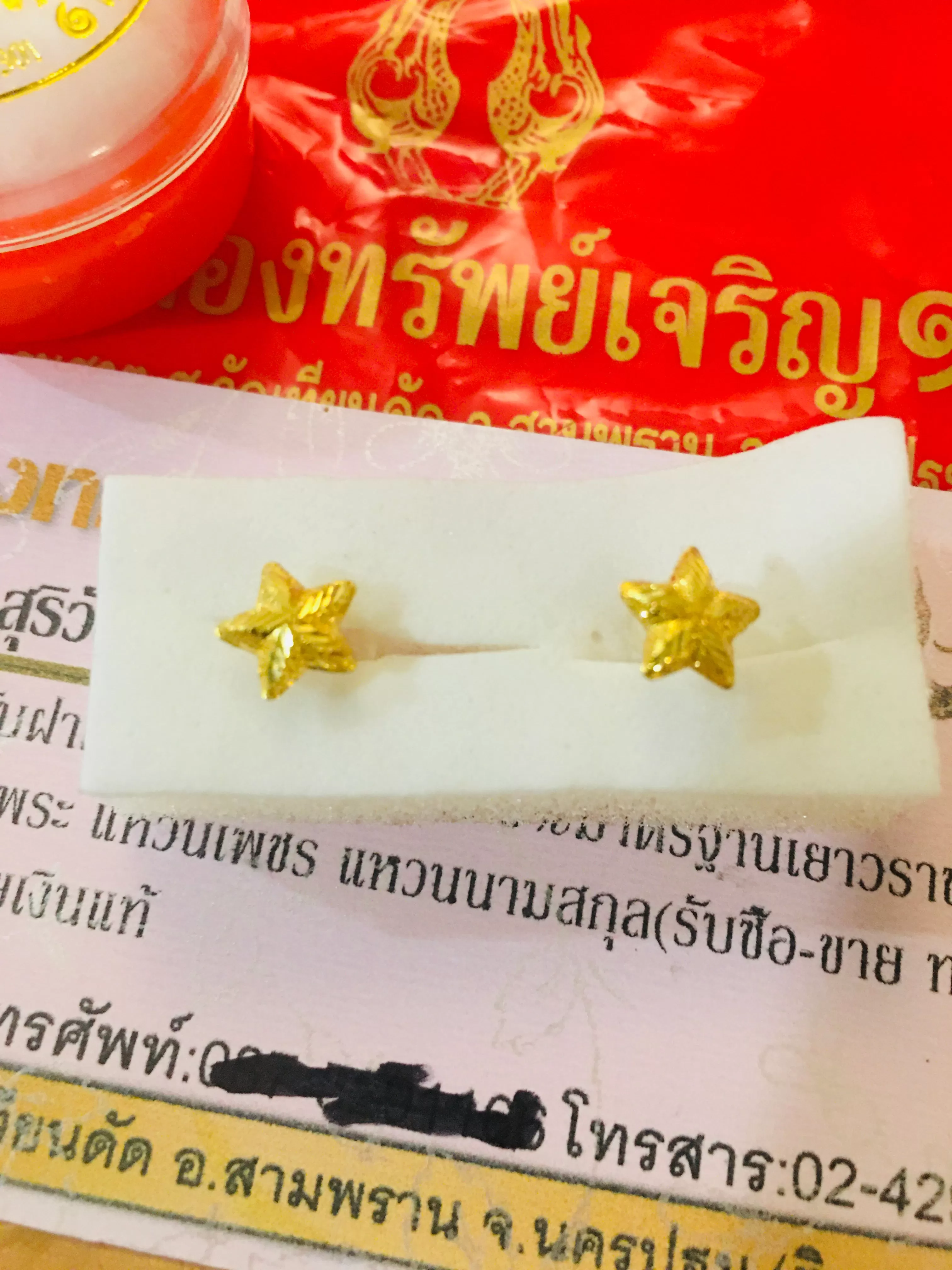 Item no. SP1018 Bangkok Solid Gold New Stud Star Earrings