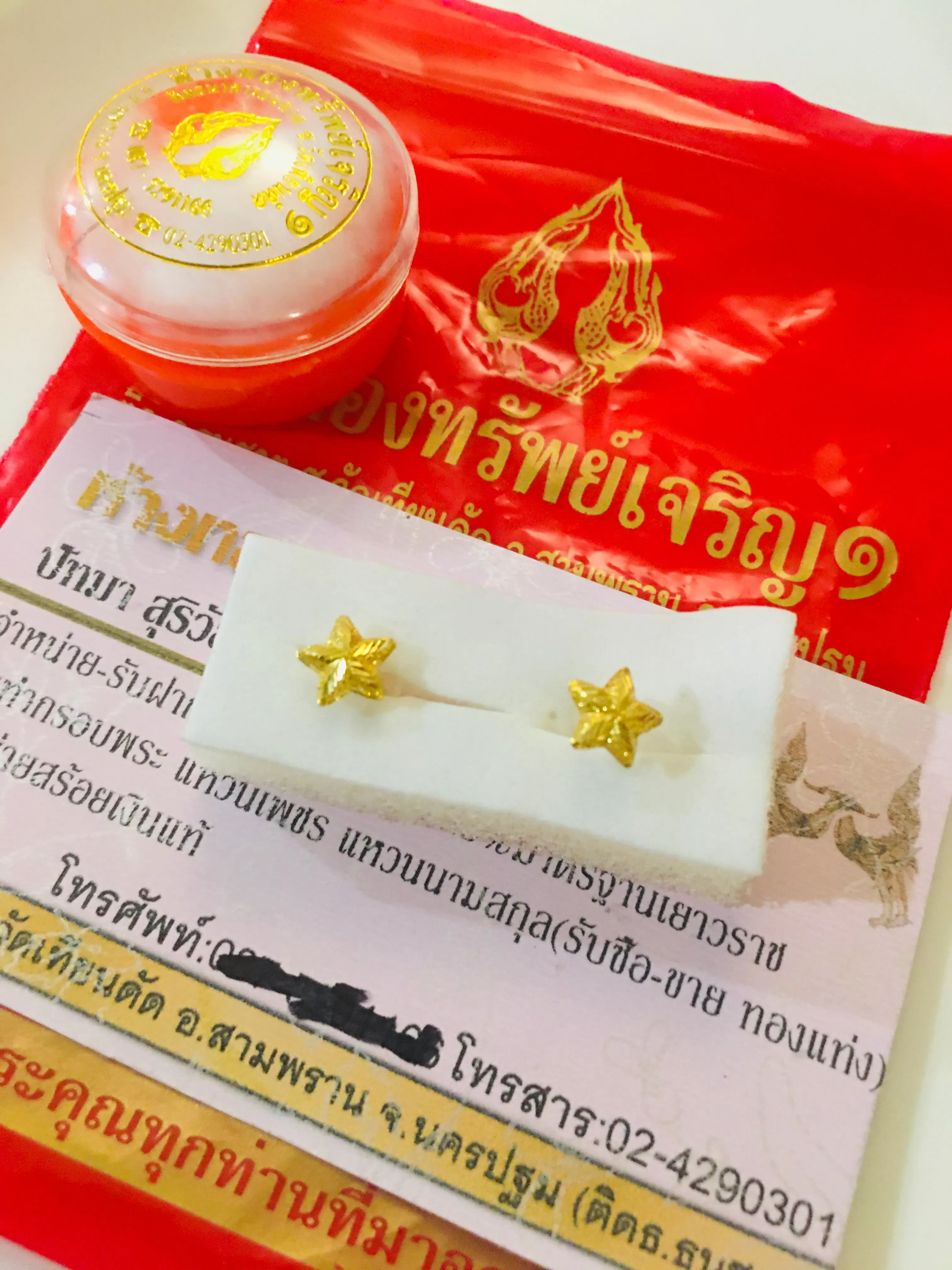 Item no. SP1018 Bangkok Solid Gold New Stud Star Earrings