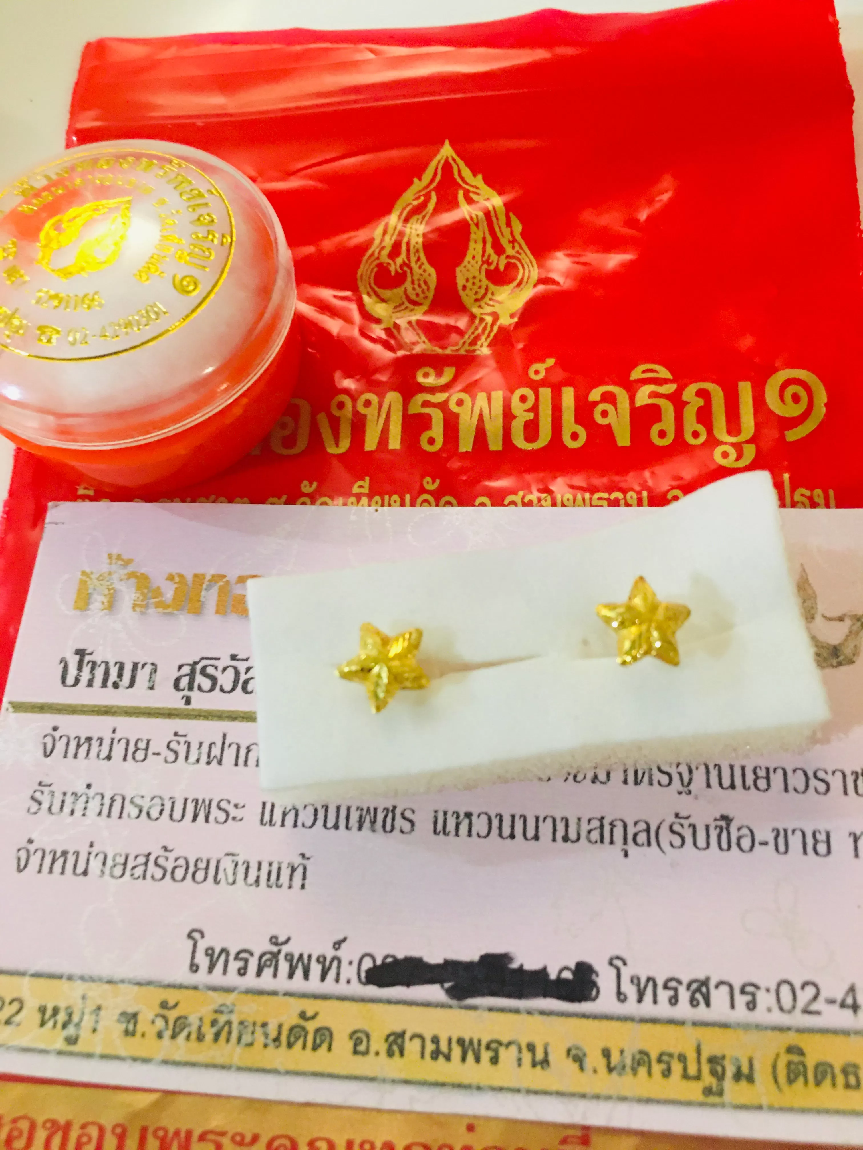 Item no. SP1018 Bangkok Solid Gold New Stud Star Earrings