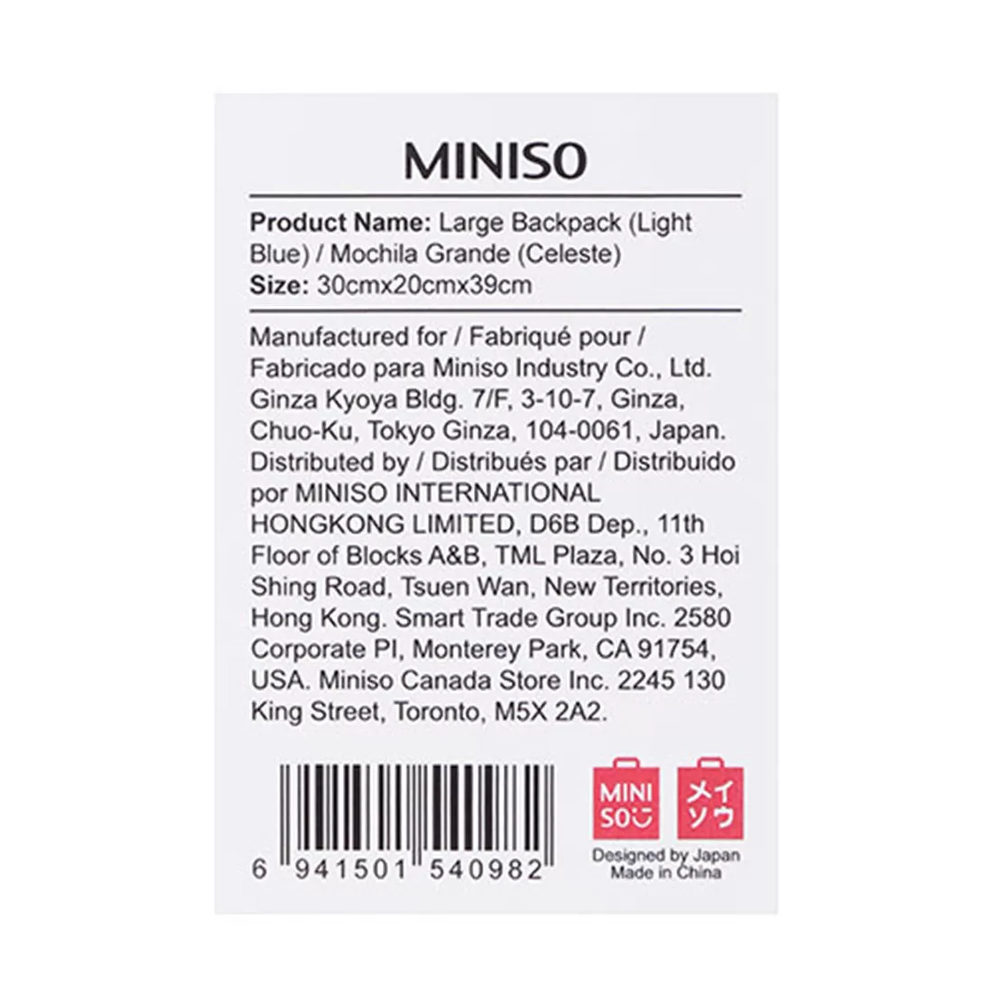 MINISO Casual Large Backpack